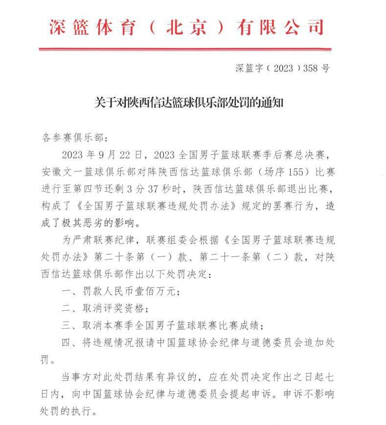 波切蒂诺说道：“这是我们这赛季踢得最差的比赛，在看台上指挥也很困难。